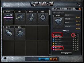 cf5.2最新爆料,揭秘游戏革新与未来展望
